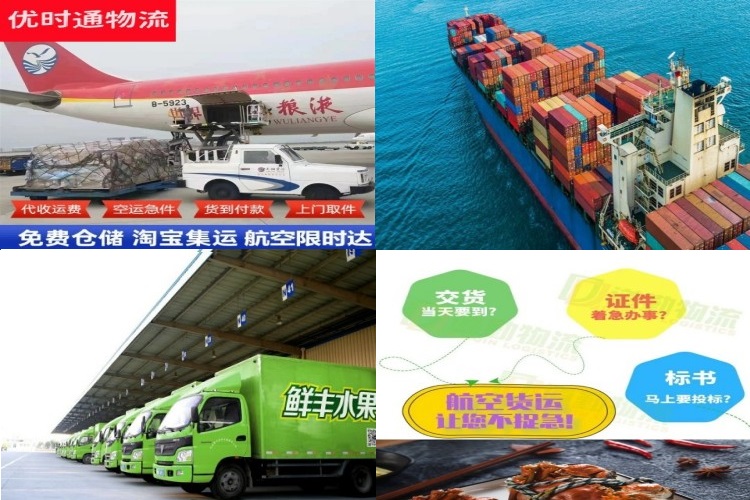 仁怀到克罗地亚航空货运公司-仁怀到克罗地亚物流专线